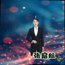 张启航